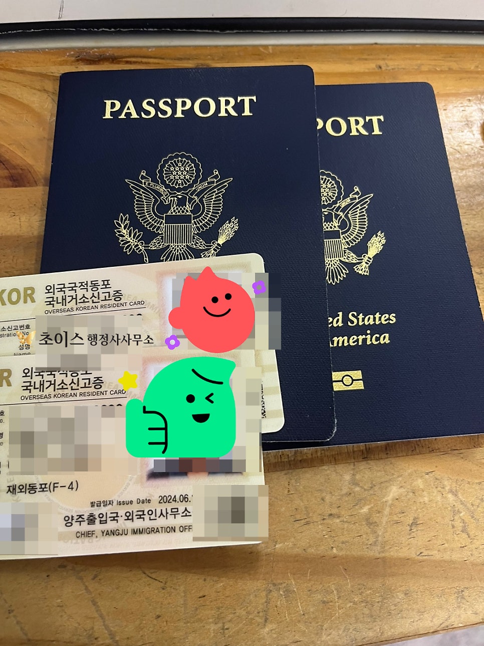 국적회복 기간 출국 여부 사례 6