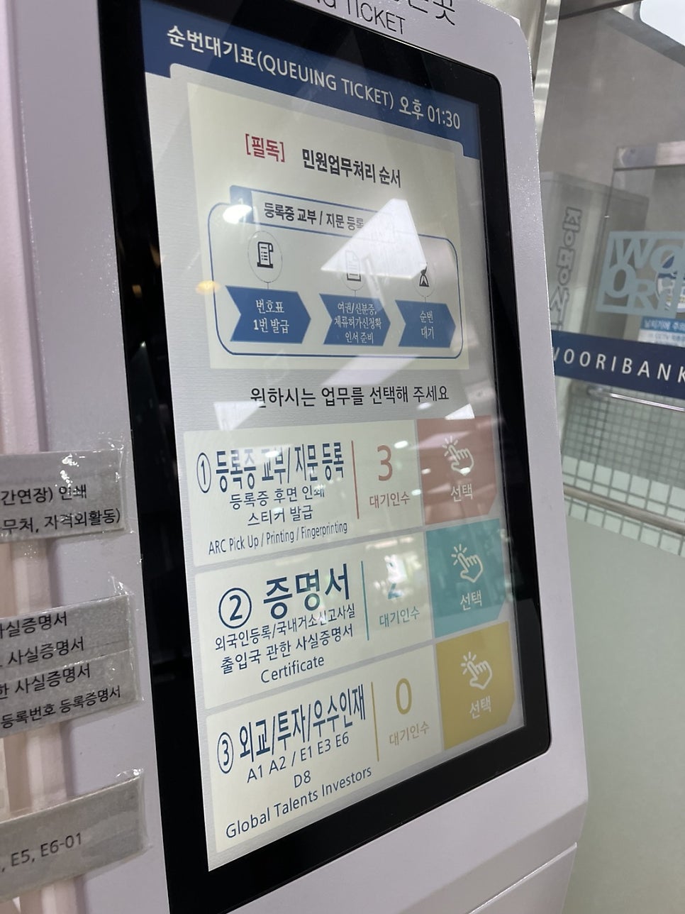 일본인 F6 결혼비자 서류 사례 8