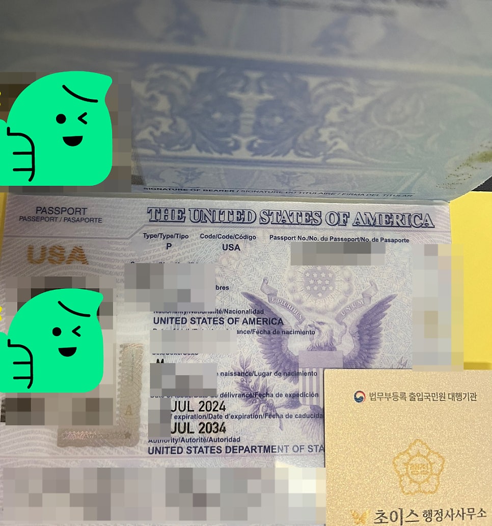 미국여권 갱신 거소증 연장 대행 사례 6