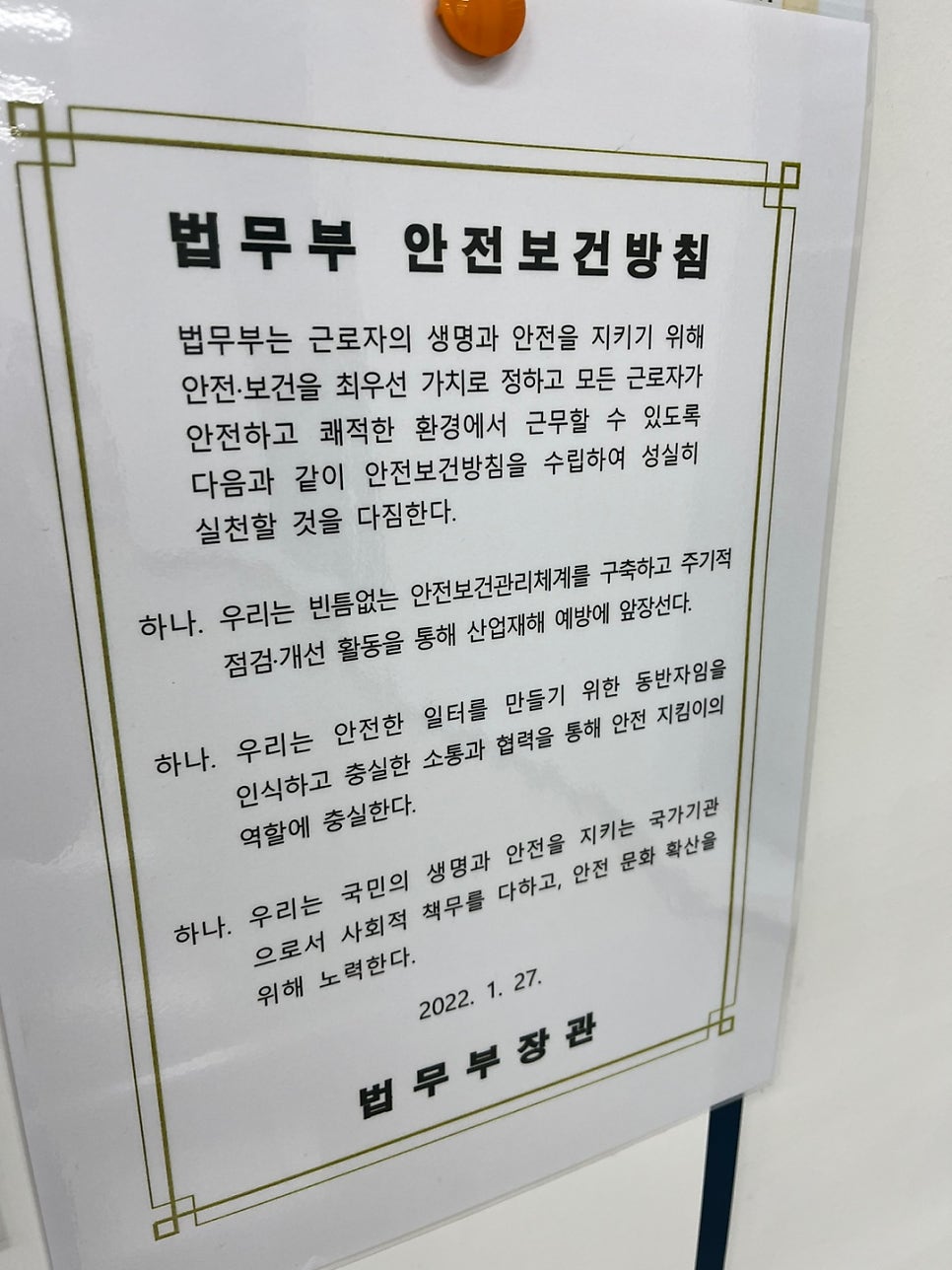 마카오 가수 E6 외국인등록 사례 2