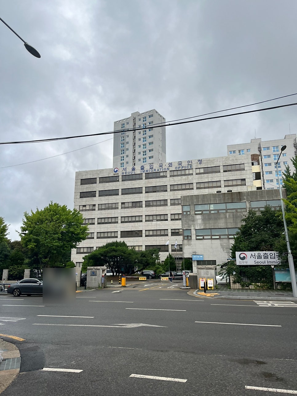영주권 F5 변경 절차 조건 2