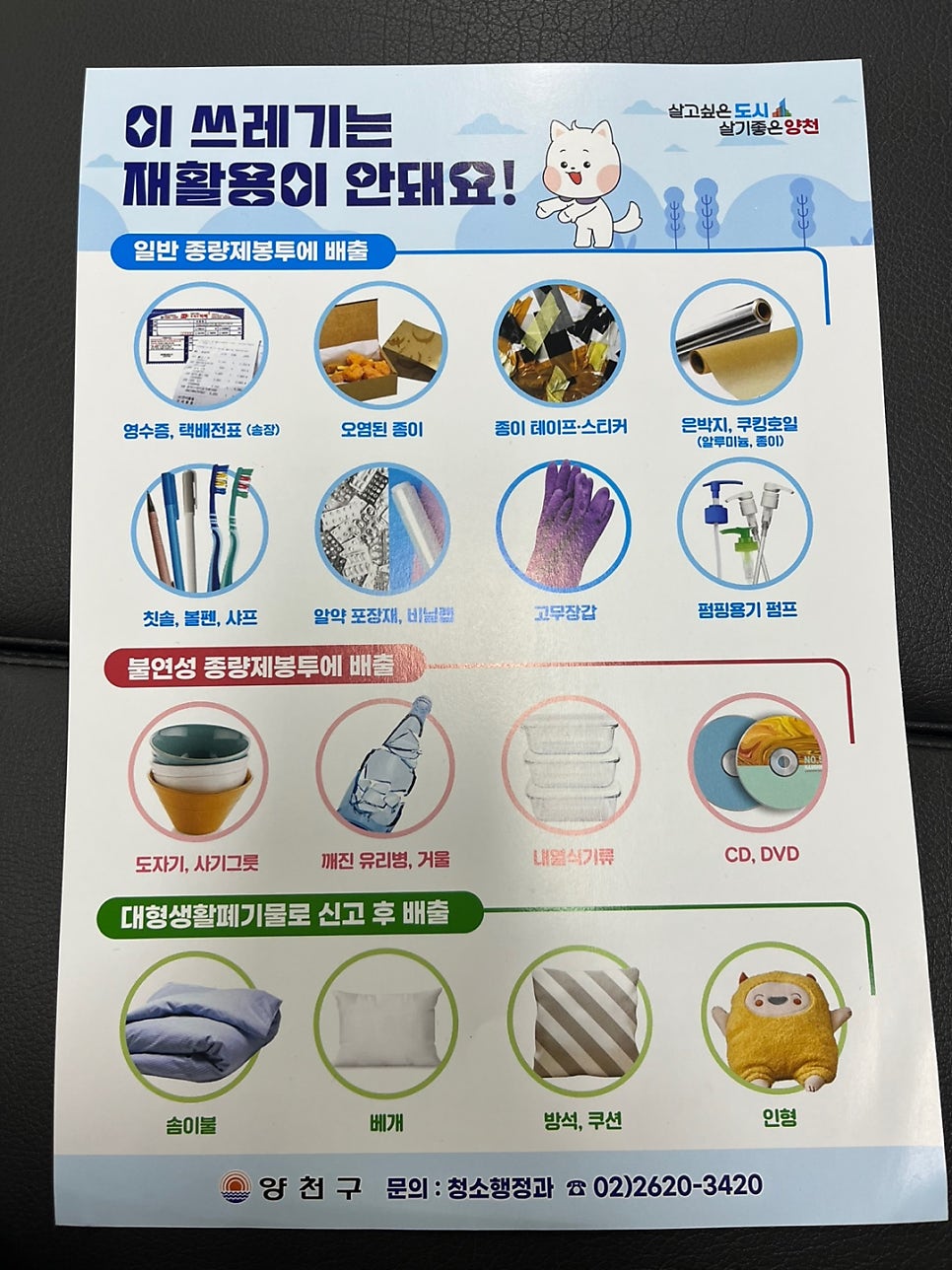 영주권 F5 변경 절차 조건 4