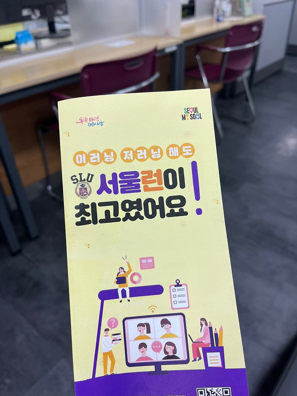 영주권 F5 변경 절차 조건 5