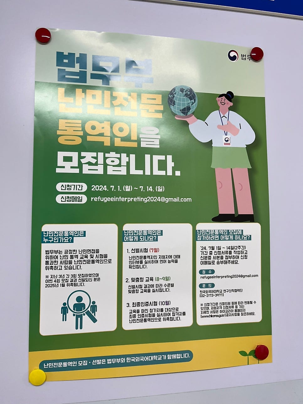 영주권 F5 변경 절차 조건 6