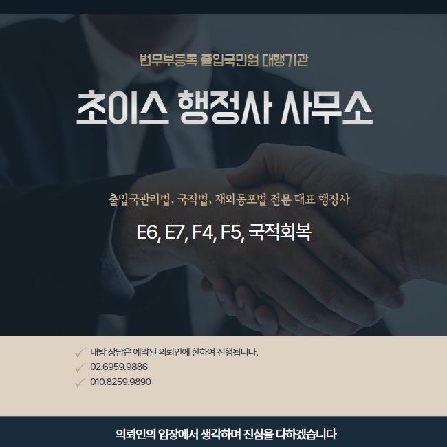 영주권 F5 변경 절차 조건 8