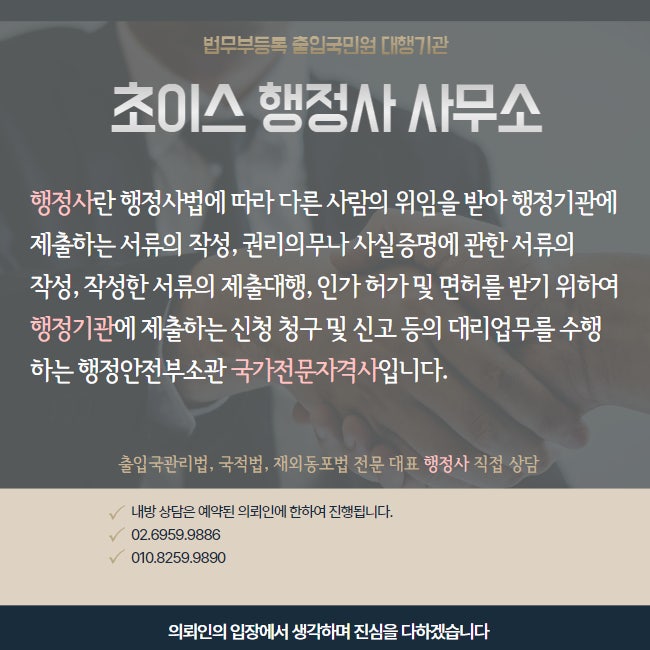 만 65세 미만 국적회복 마샬제도 사례 11