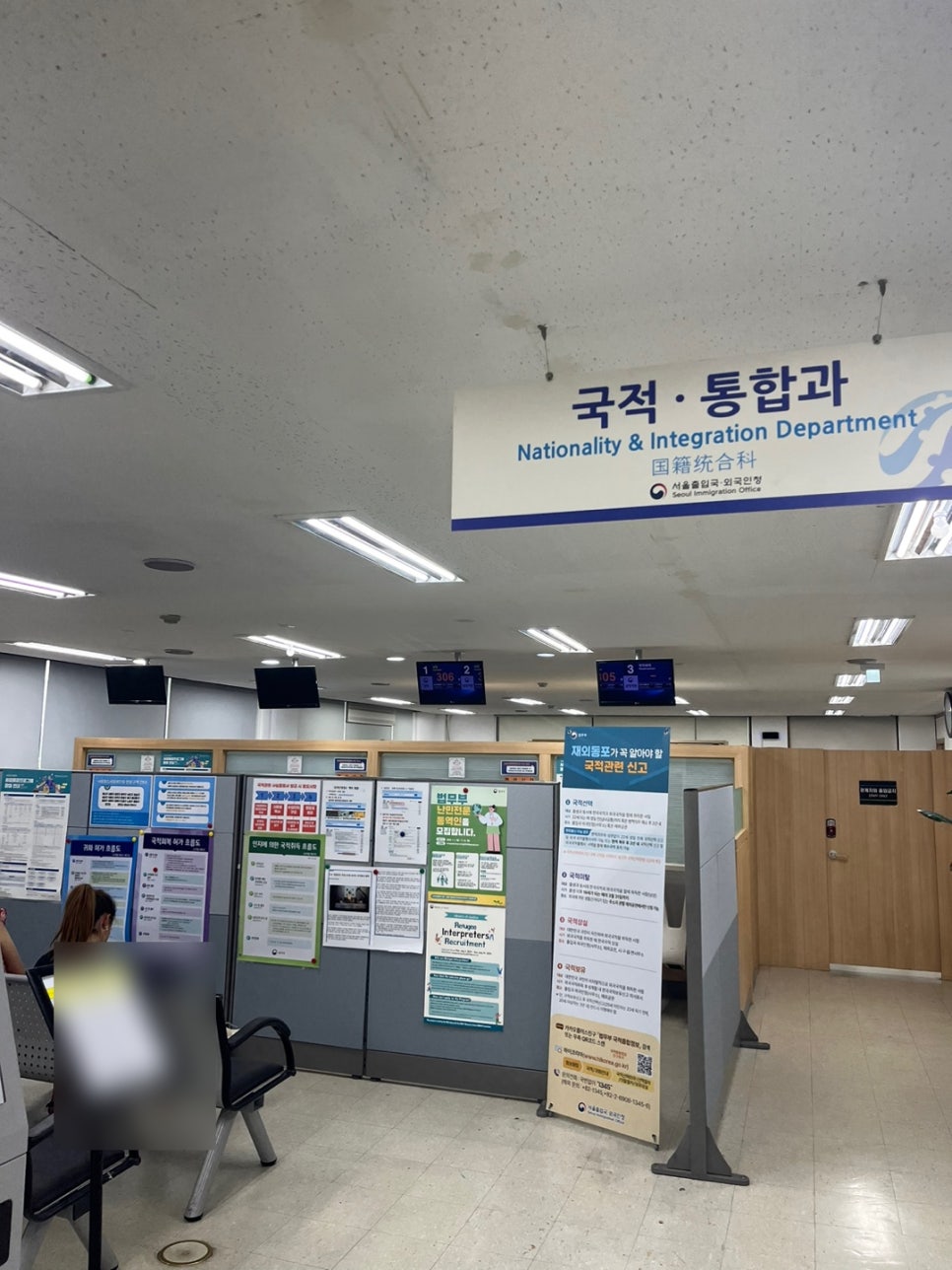 만 65세 미만 국적회복 마샬제도 사례 2