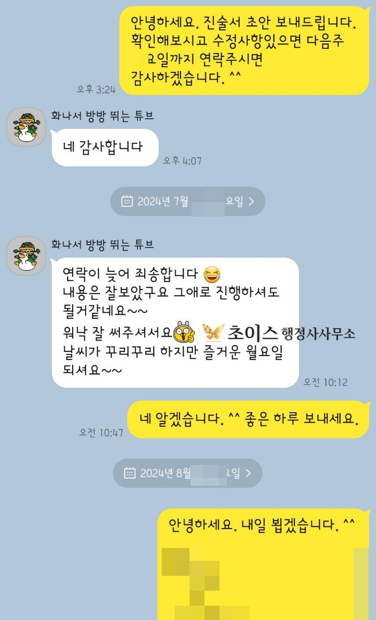 만 65세 미만 국적회복 마샬제도 사례 6