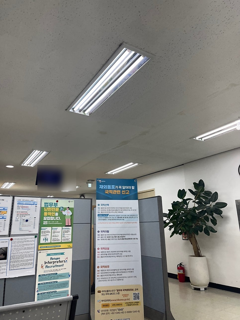 만 65세 미만 국적회복 마샬제도 사례 7