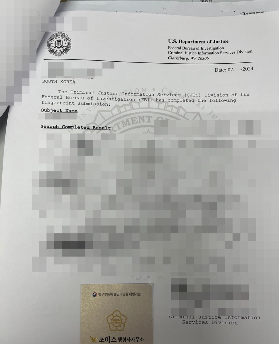 국적상실신고 F4 거소증 하루 접수 사례 6