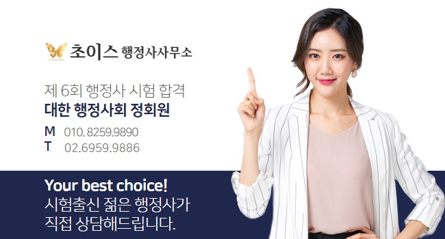 캐나다 교포 F4비자 연장 당일 사례 10