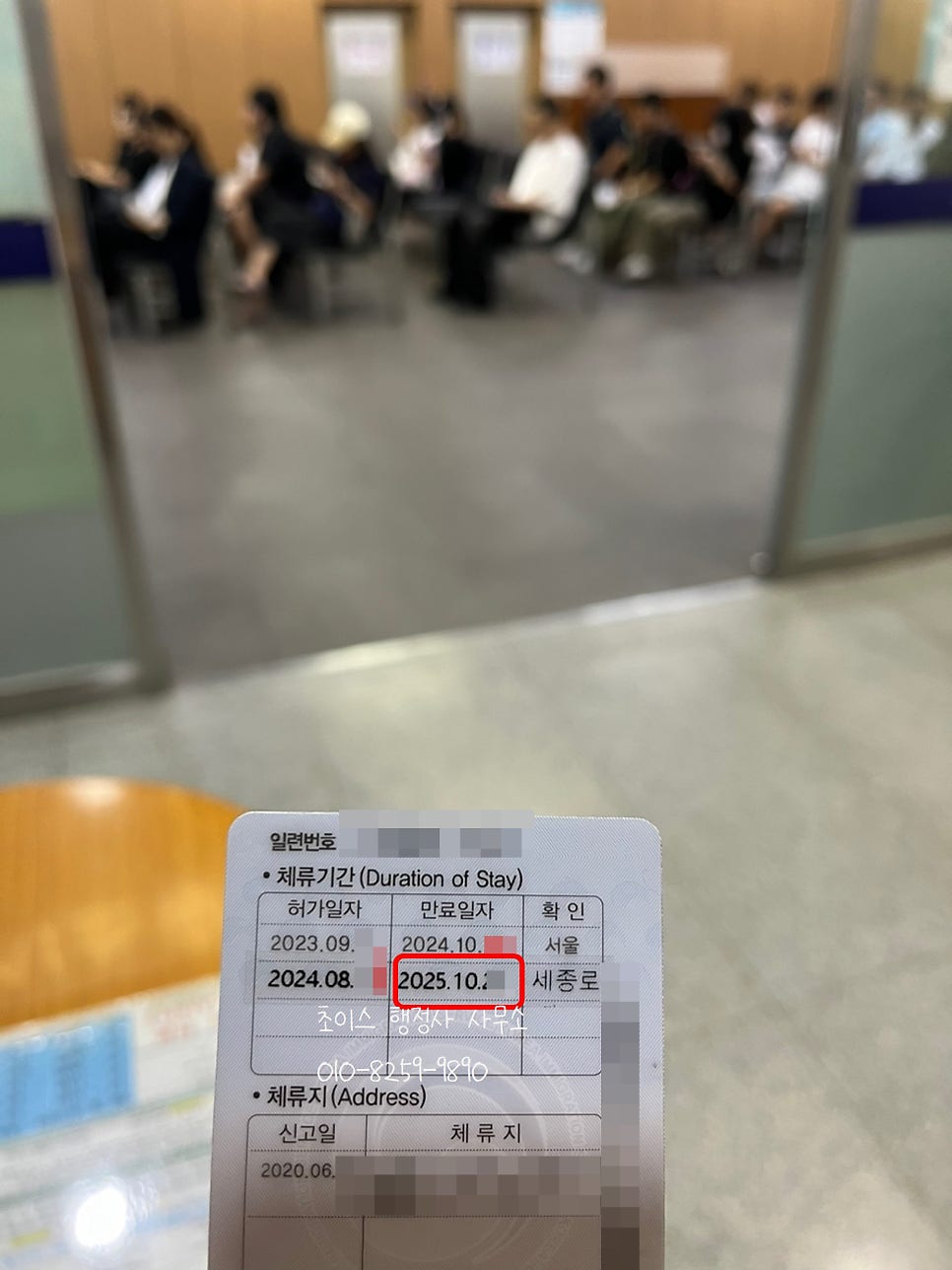 E7 연장 기업고위임원 영국 사례 13