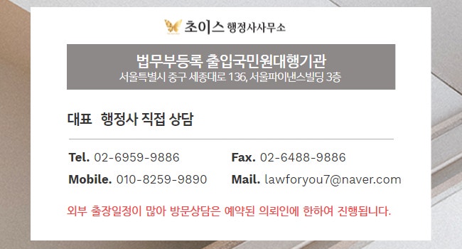 E7 연장 기업고위임원 영국 사례 15