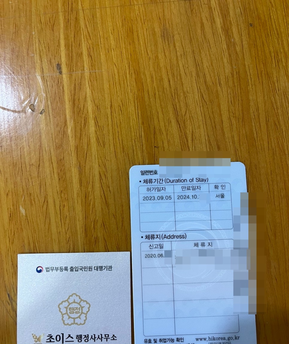E7 연장 기업고위임원 영국 사례 5