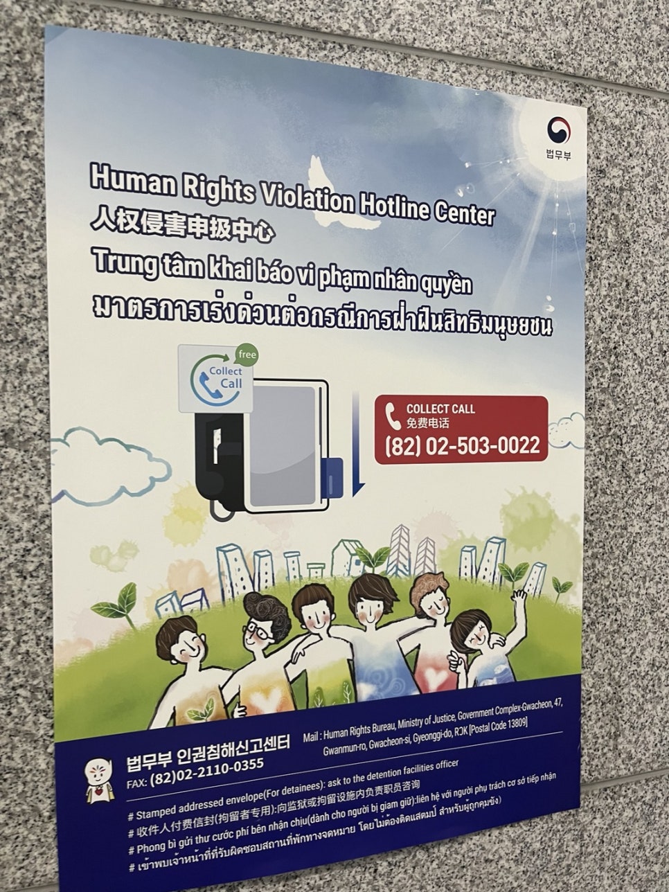 E7 연장 기업고위임원 영국 사례 8