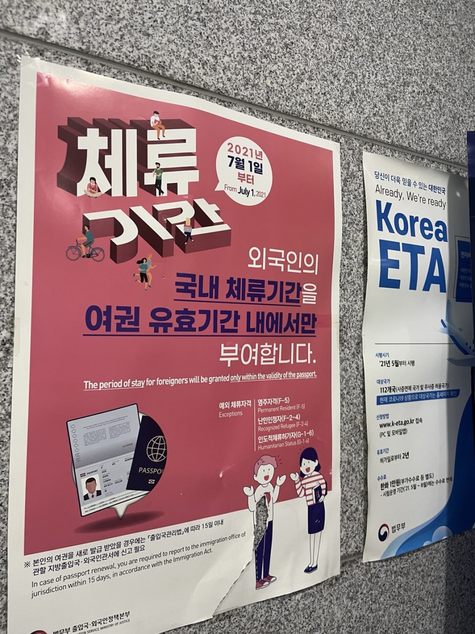 E7 연장 기업고위임원 영국 사례 9