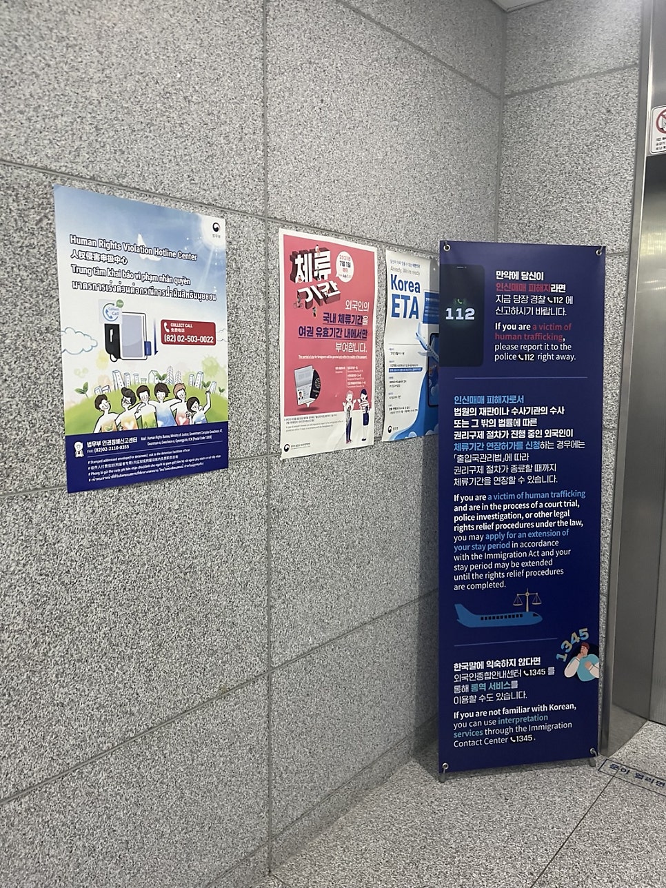 E7 연장 서류 베트남 개발자 사례 10