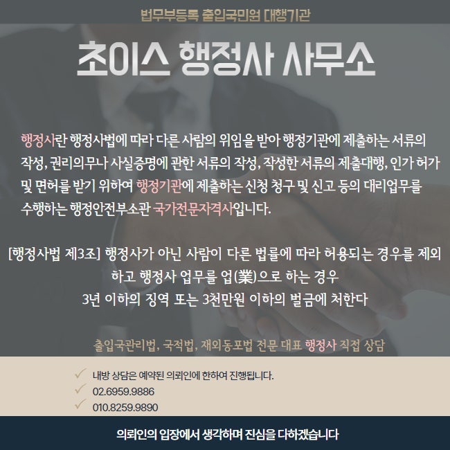E7 연장 서류 베트남 개발자 사례 12