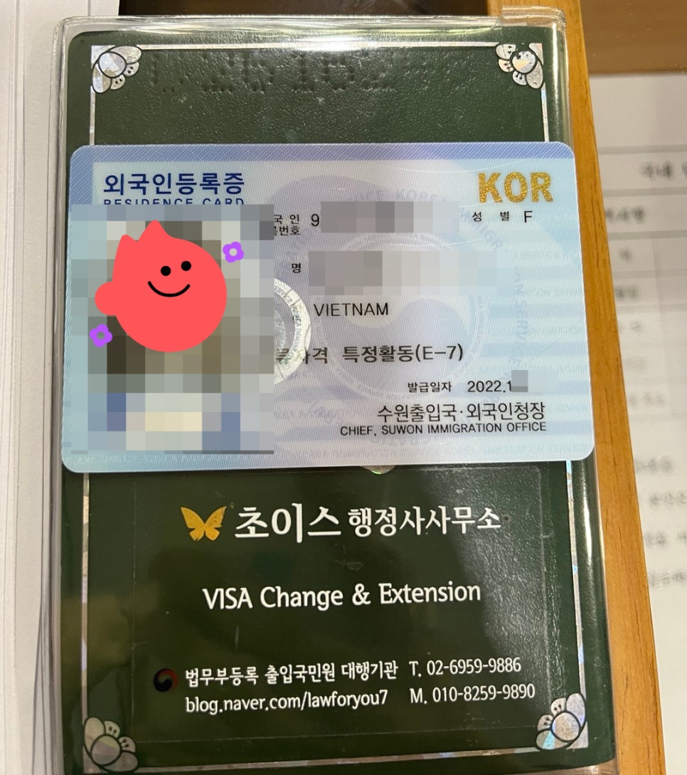 E7 연장 서류 베트남 개발자 사례 6