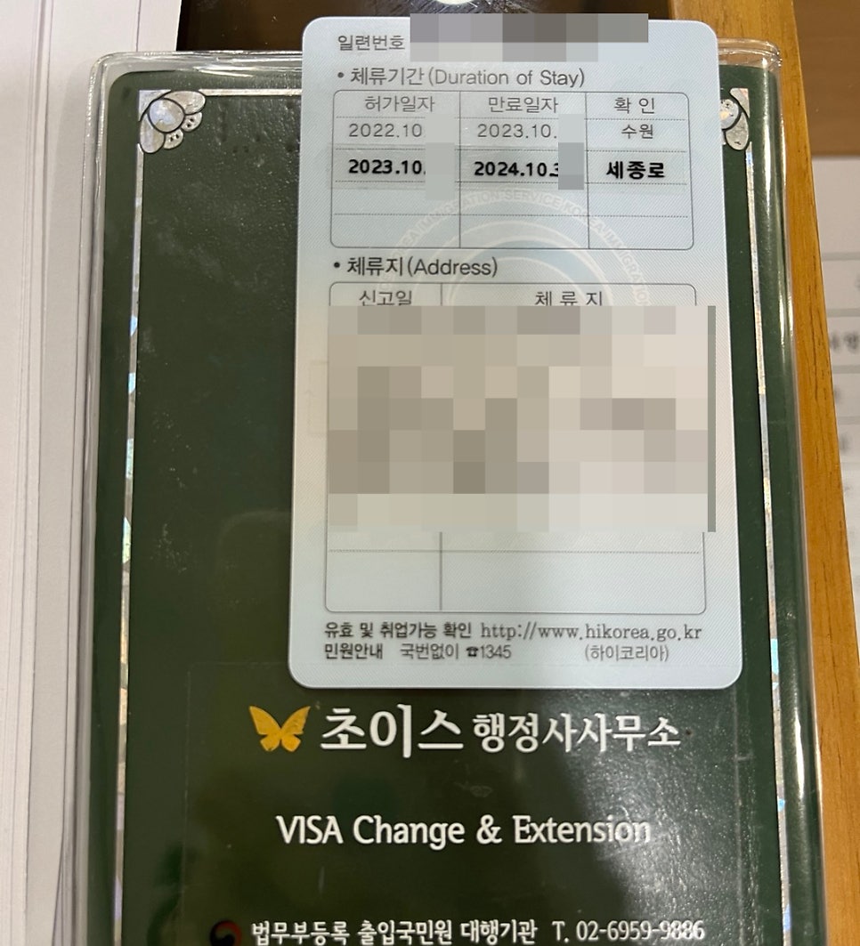 E7 연장 서류 베트남 개발자 사례 7
