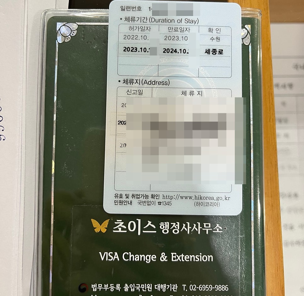 E7 연장 서류 베트남 개발자 사례 8
