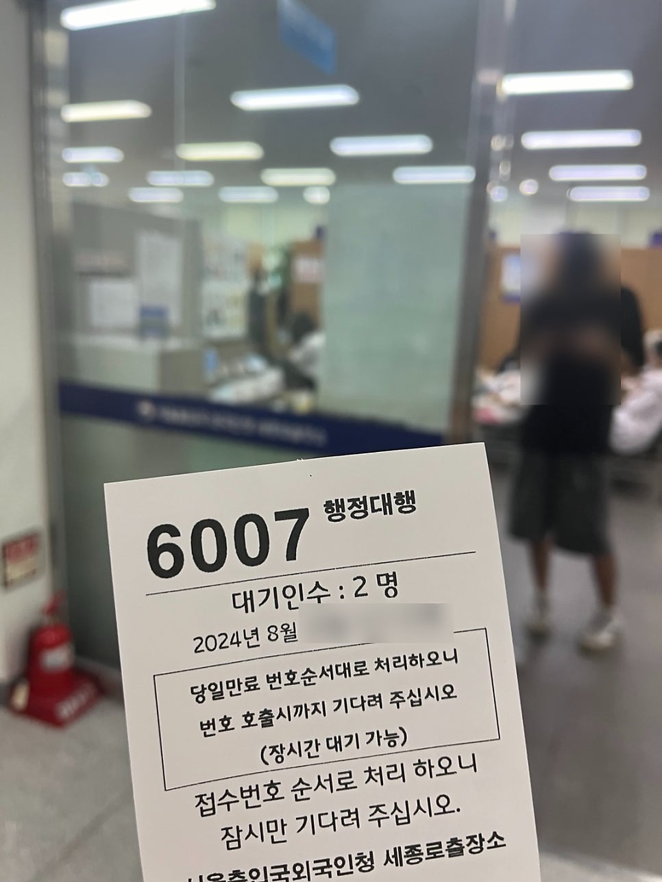 E7 연장 서류 베트남 개발자 사례 9