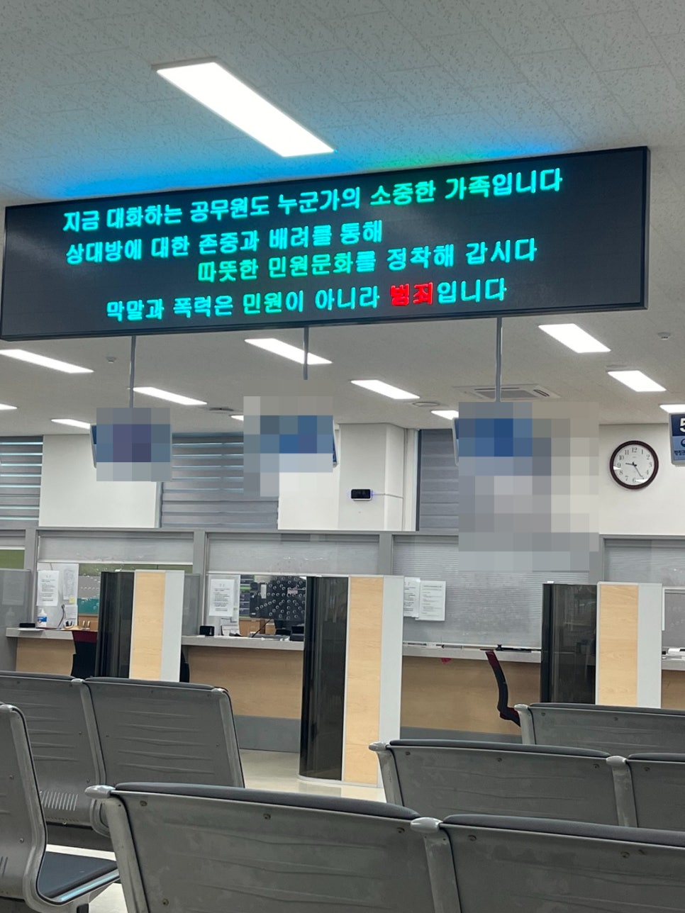 F1 F6 결혼비자 변경 사례 5