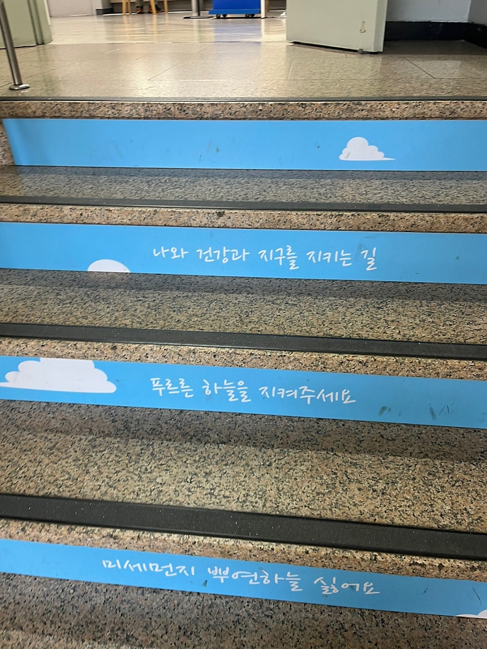 F4비자 거소증 연장 방문없이 사례 3