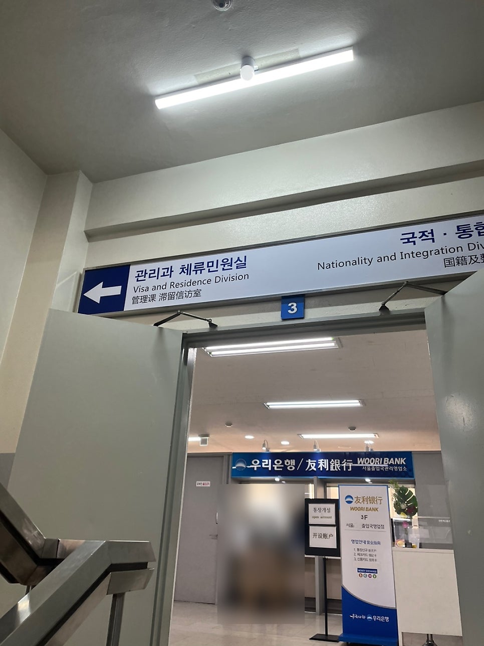 F4비자 거소증 연장 방문없이 사례 4