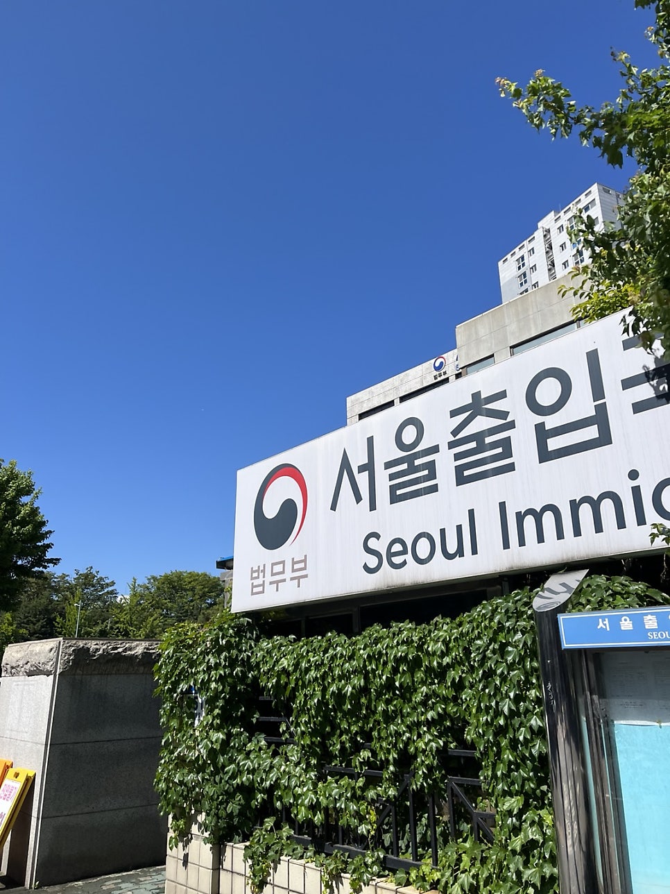 재한화교 영주권 F5-8 대만 화교 사례 2