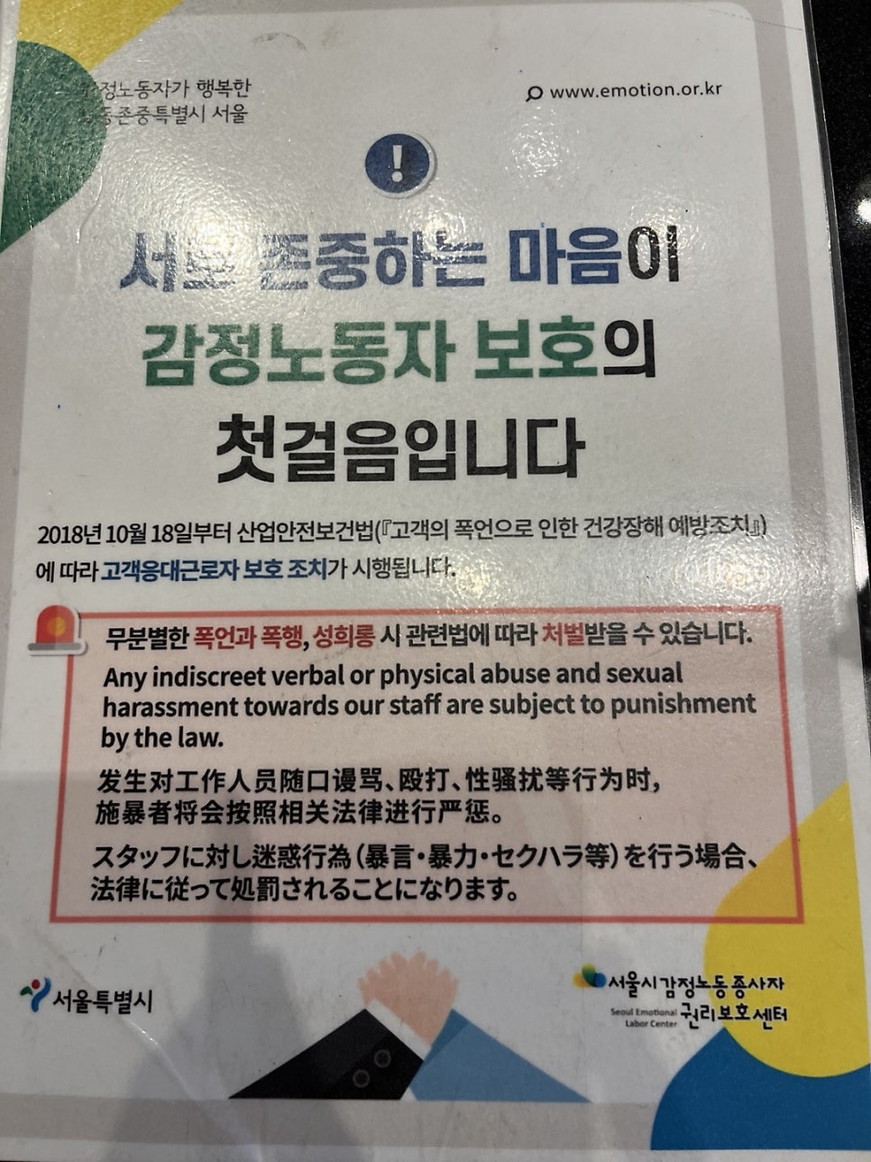 국적회복 F4비자 거소증 필요서류 사례 2