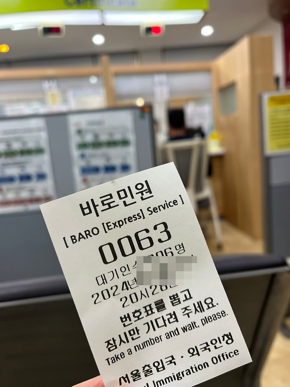 국적회복 F4비자 거소증 필요서류 사례 5