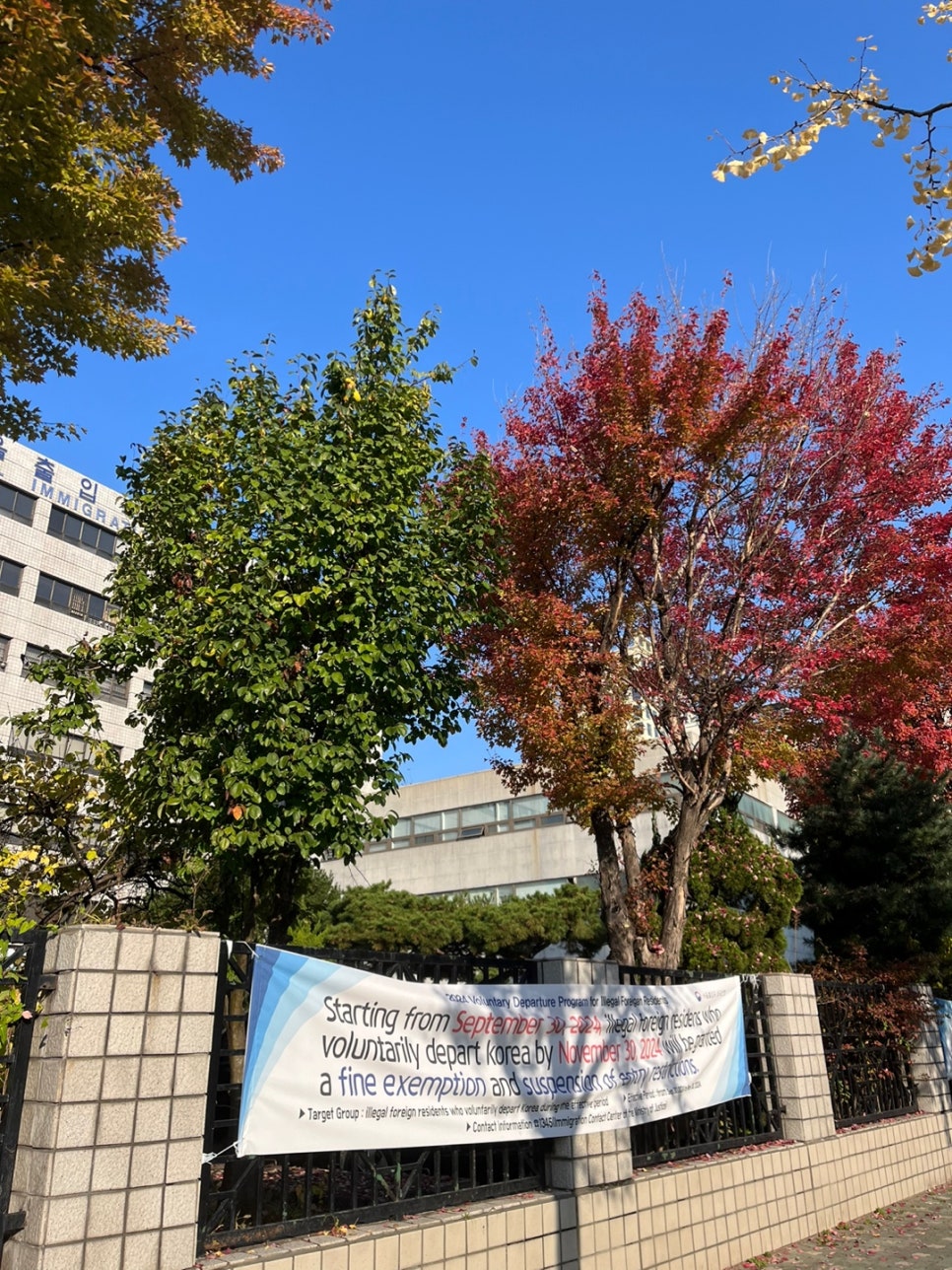 호주 시민권자 F4비자 거소증 접수 후기 3