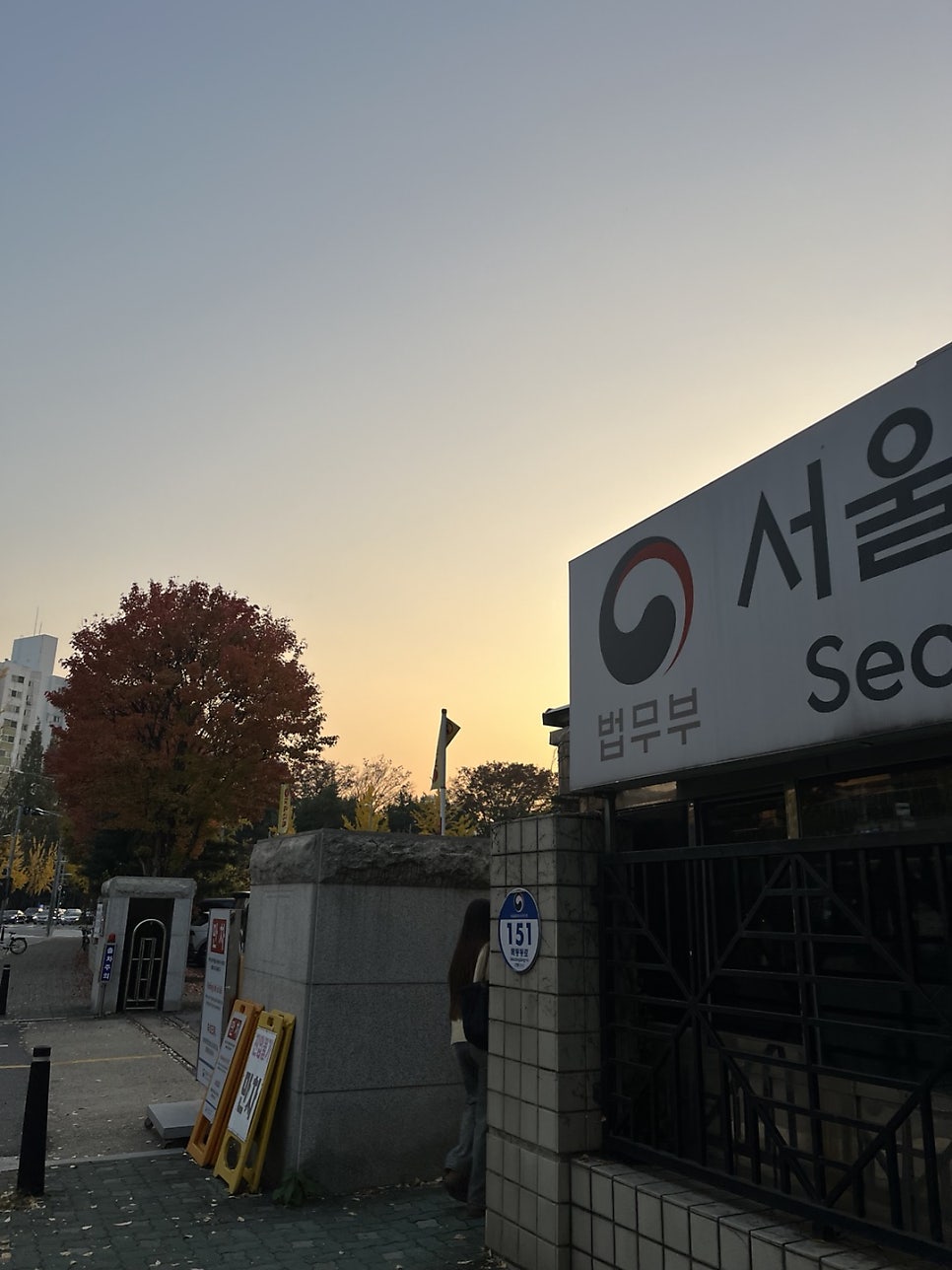 거소증 연장 서류 대행 사례 3