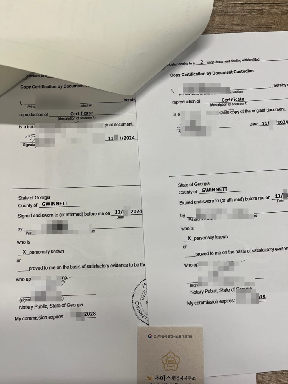 오하이오주 운전면허증 아포스티유 사례 3