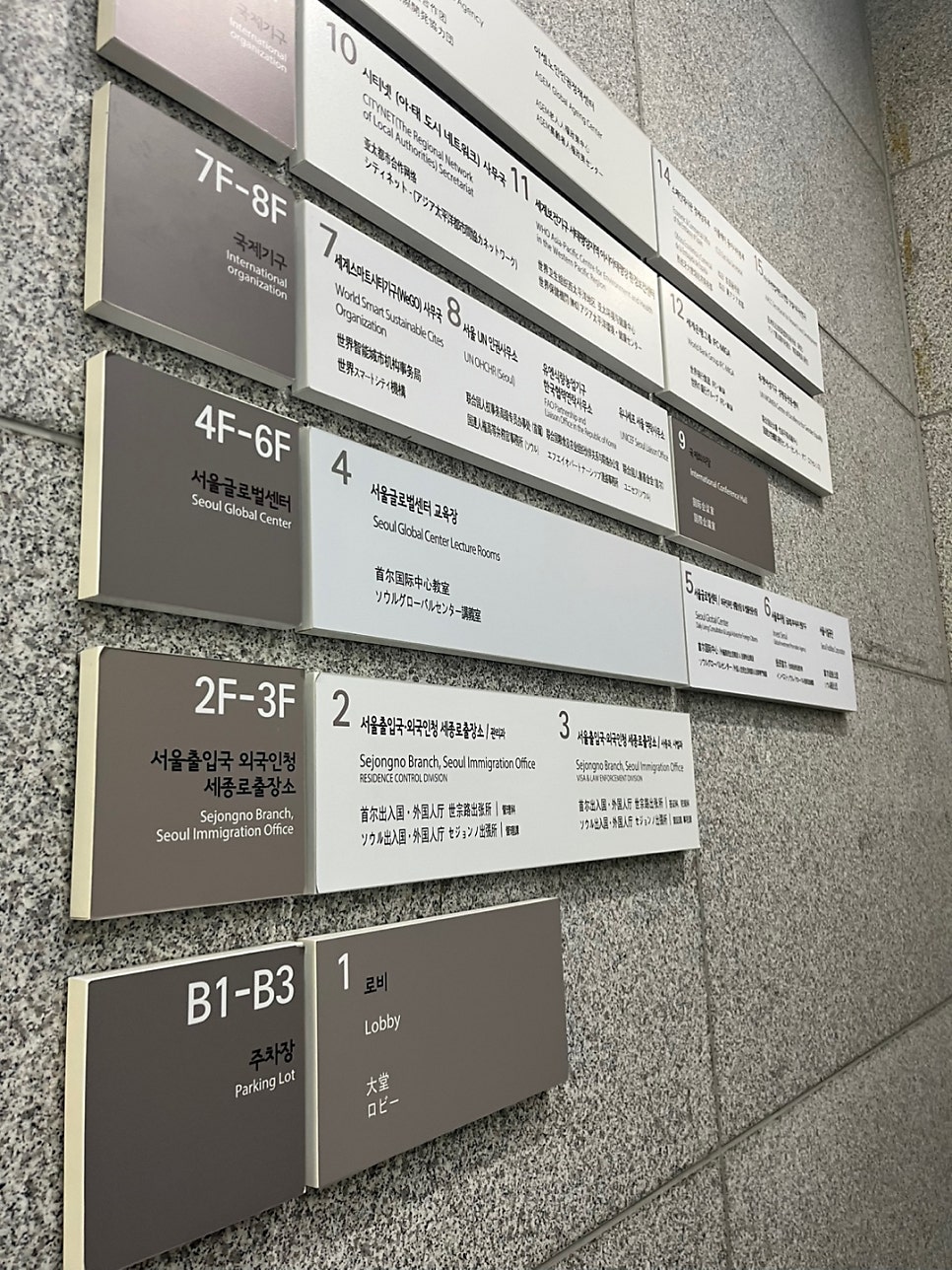 거소증 분실 재발급 사례 4