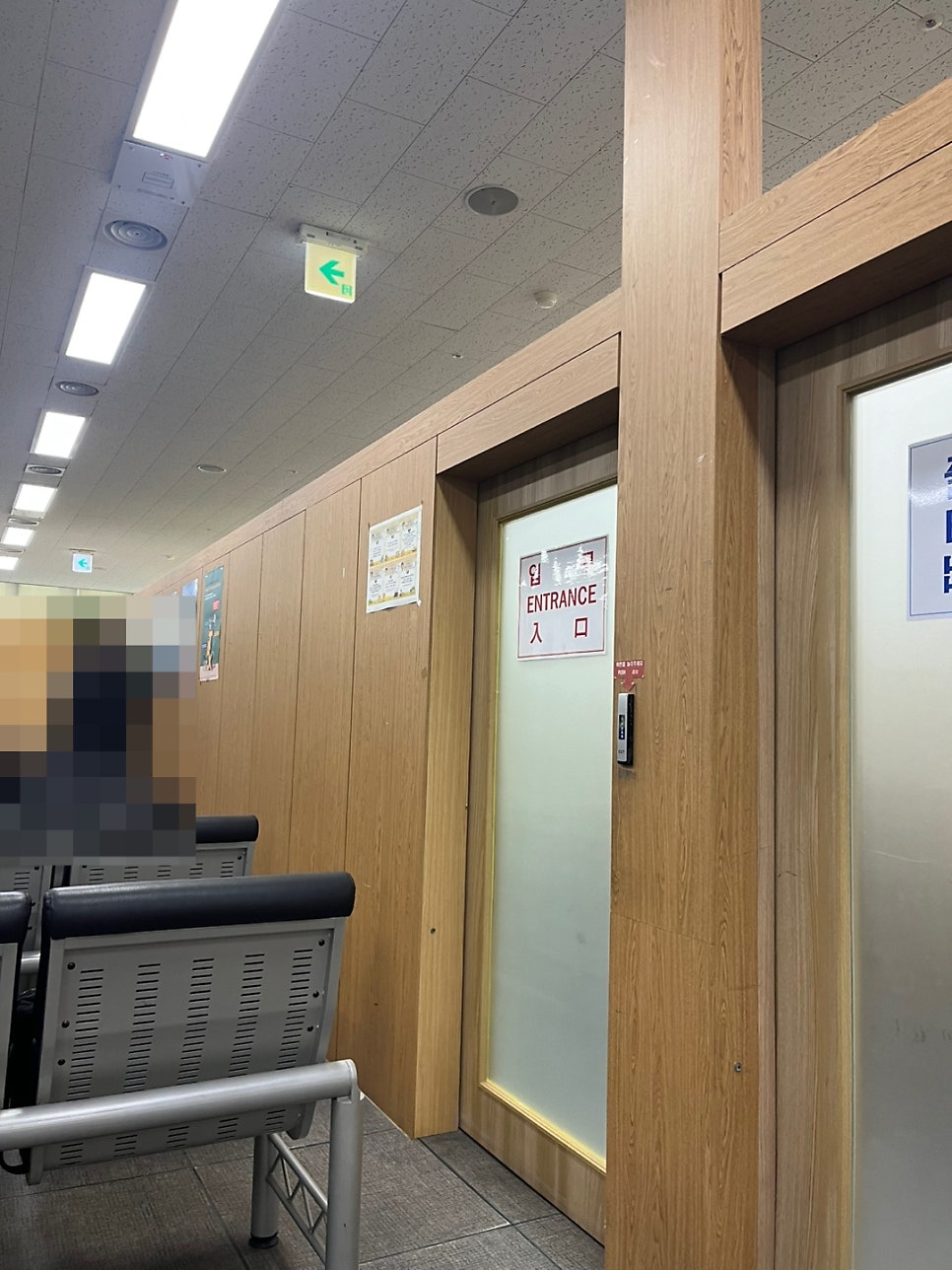거소증 분실 재발급 사례 6
