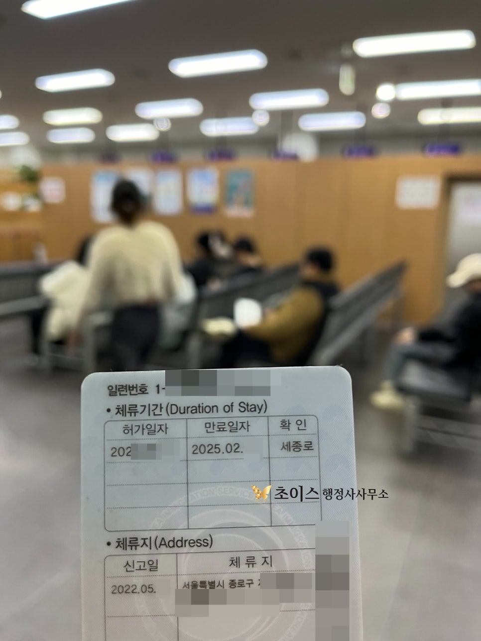 F1 F3 자격변경 F4 동반가족 사례 5