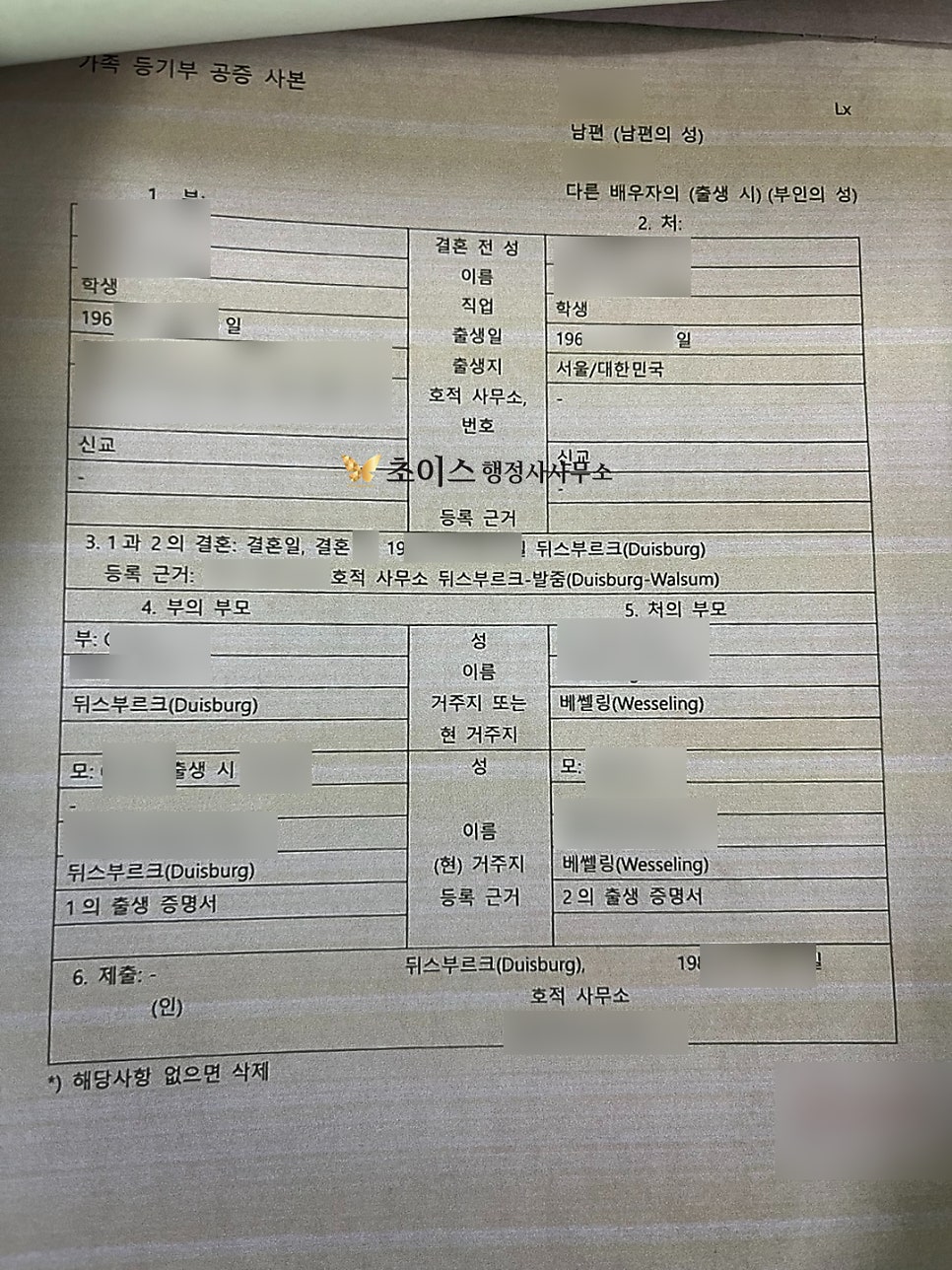 F1 F3 자격변경 F4 동반가족 사례 6