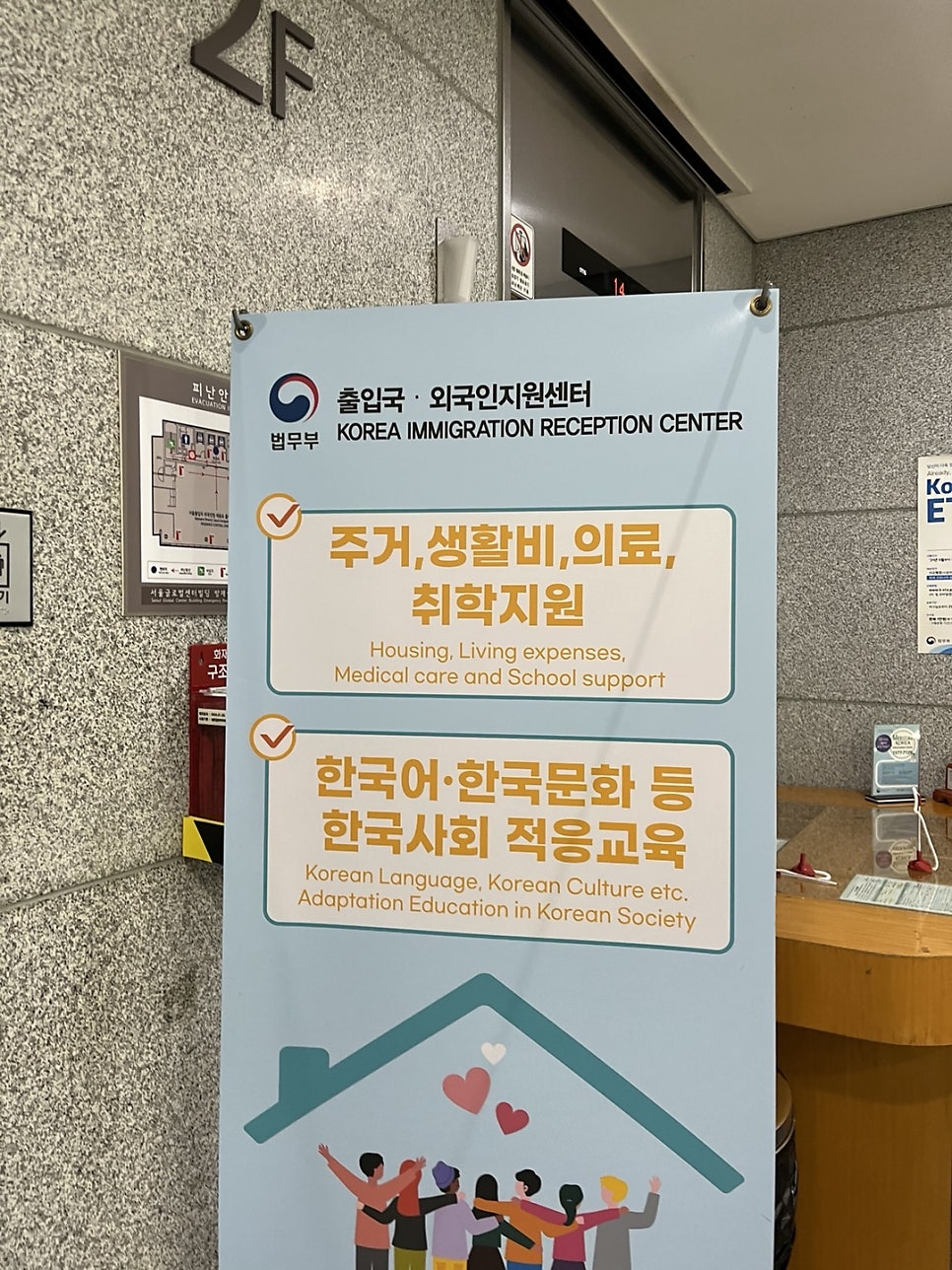 F1 F3 자격변경 F4 동반가족 사례 7