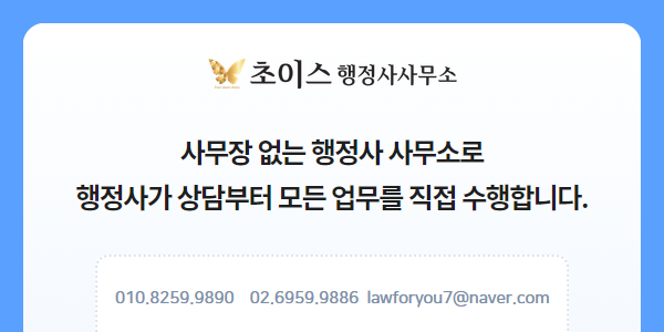 미국여권 갱신 절차 대행 사례 7