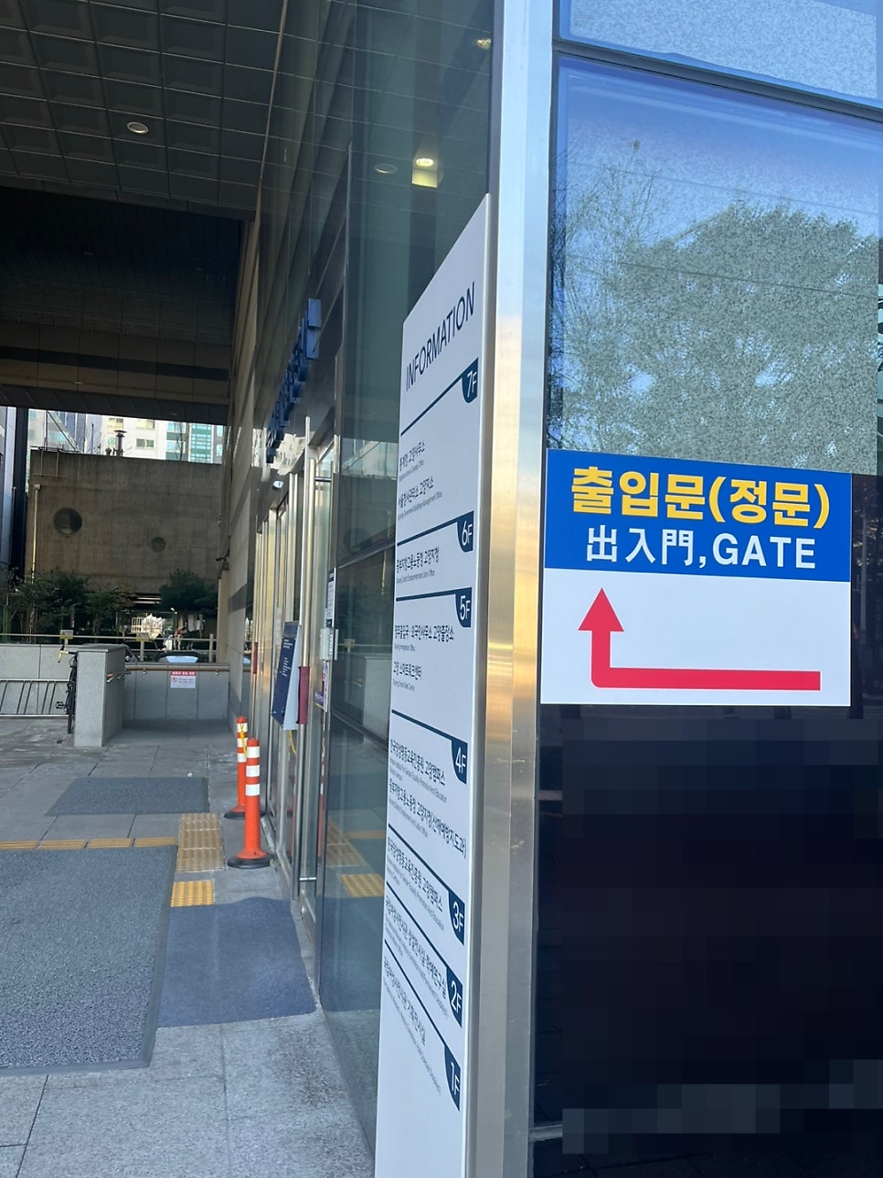 독일인 F6 결혼비자 접수 사례 2