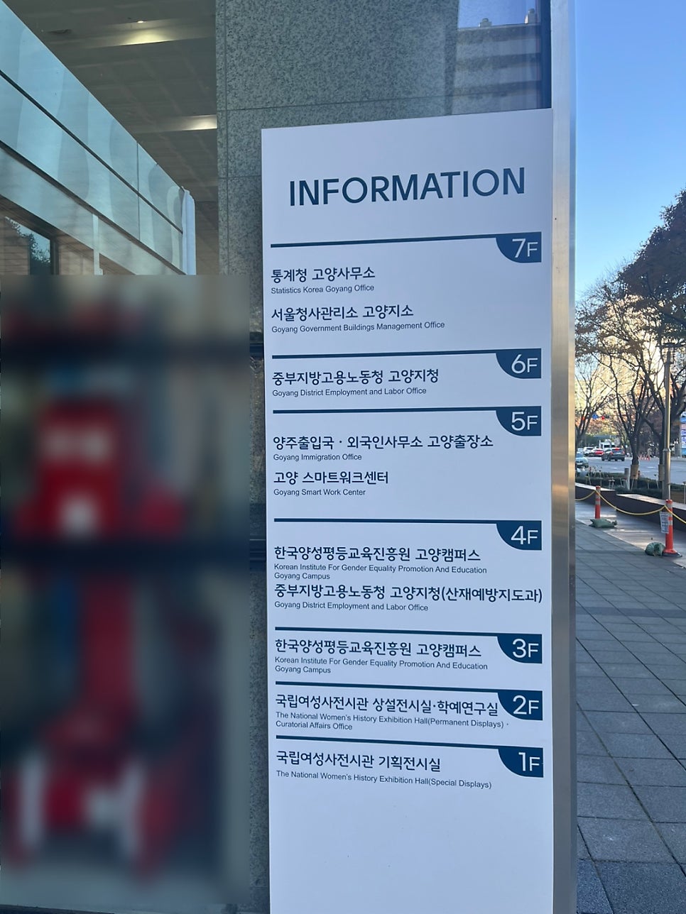 독일인 F6 결혼비자 접수 사례 3