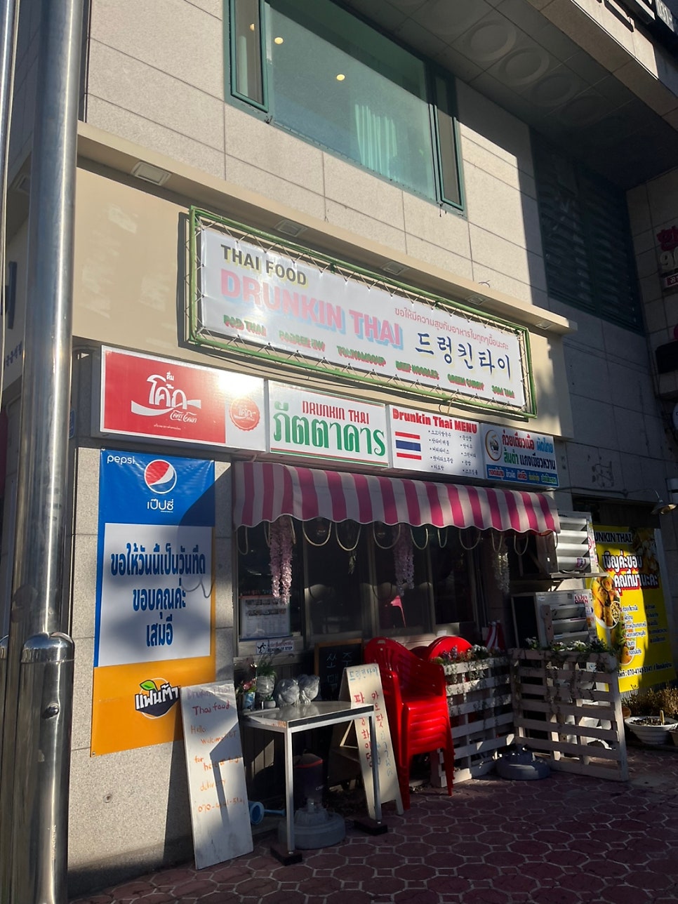 독일인 F6 결혼비자 접수 사례 5