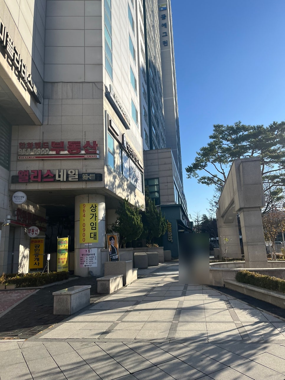 독일인 F6 결혼비자 접수 사례 6