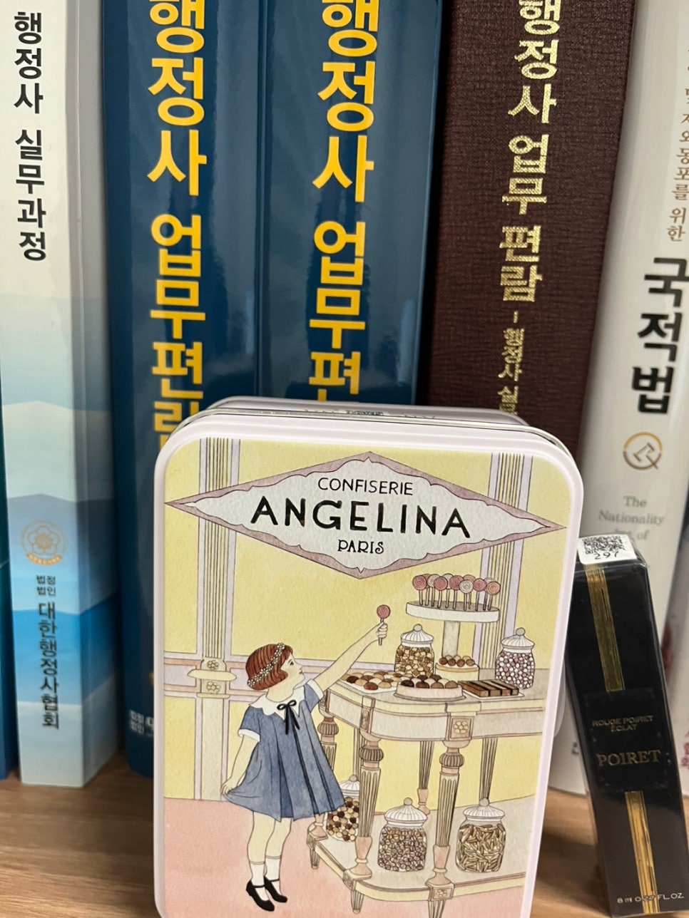 초이스 행정사사무소 의뢰인 후기 3