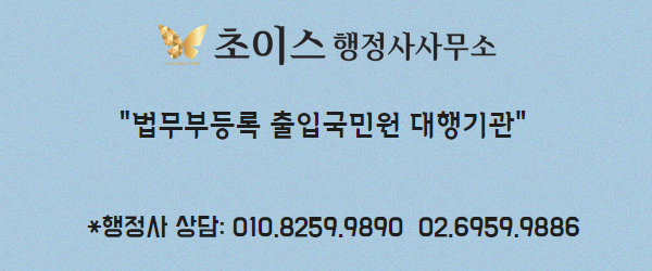 일본인 배우 E6비자 신청 사례 11