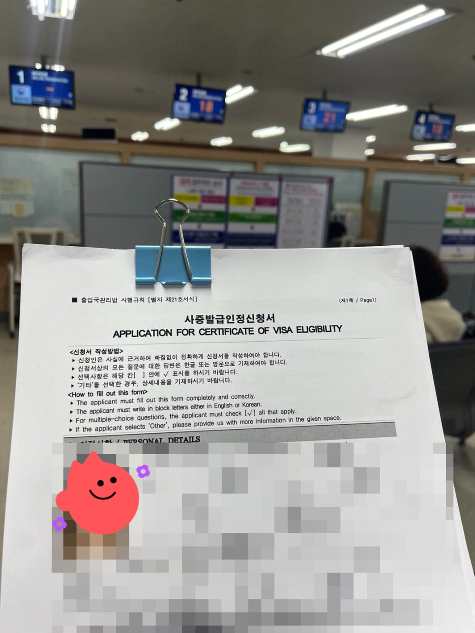 일본인 배우 E6비자 신청 사례 2