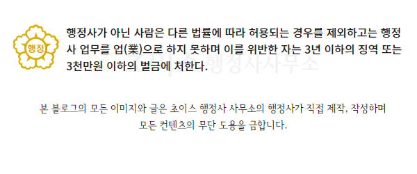 일본인 배우 E6비자 신청 사례 5