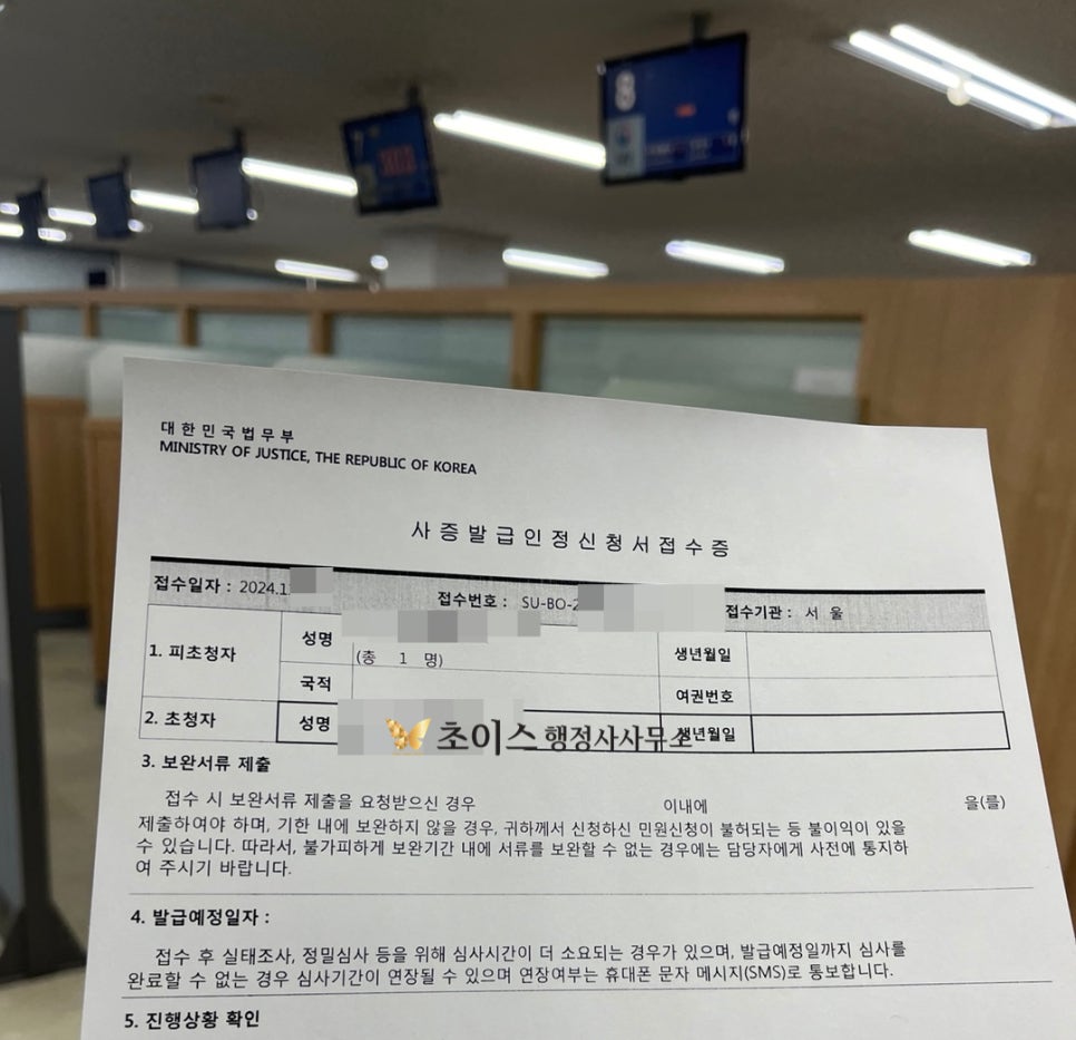 일본인 배우 E6비자 신청 사례 9